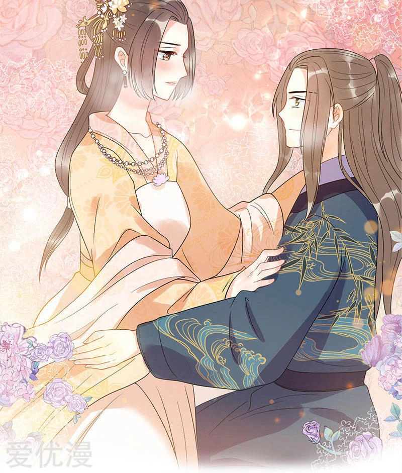 Tư Thế Chính Xác Cùng Bệ Hạ Yêu Đương Chapter 1 - 7