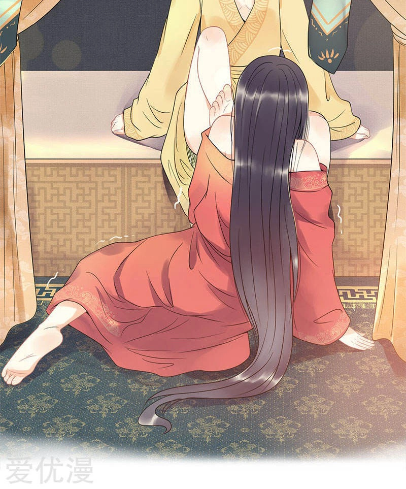 Tư Thế Chính Xác Cùng Bệ Hạ Yêu Đương Chapter 1 - 9