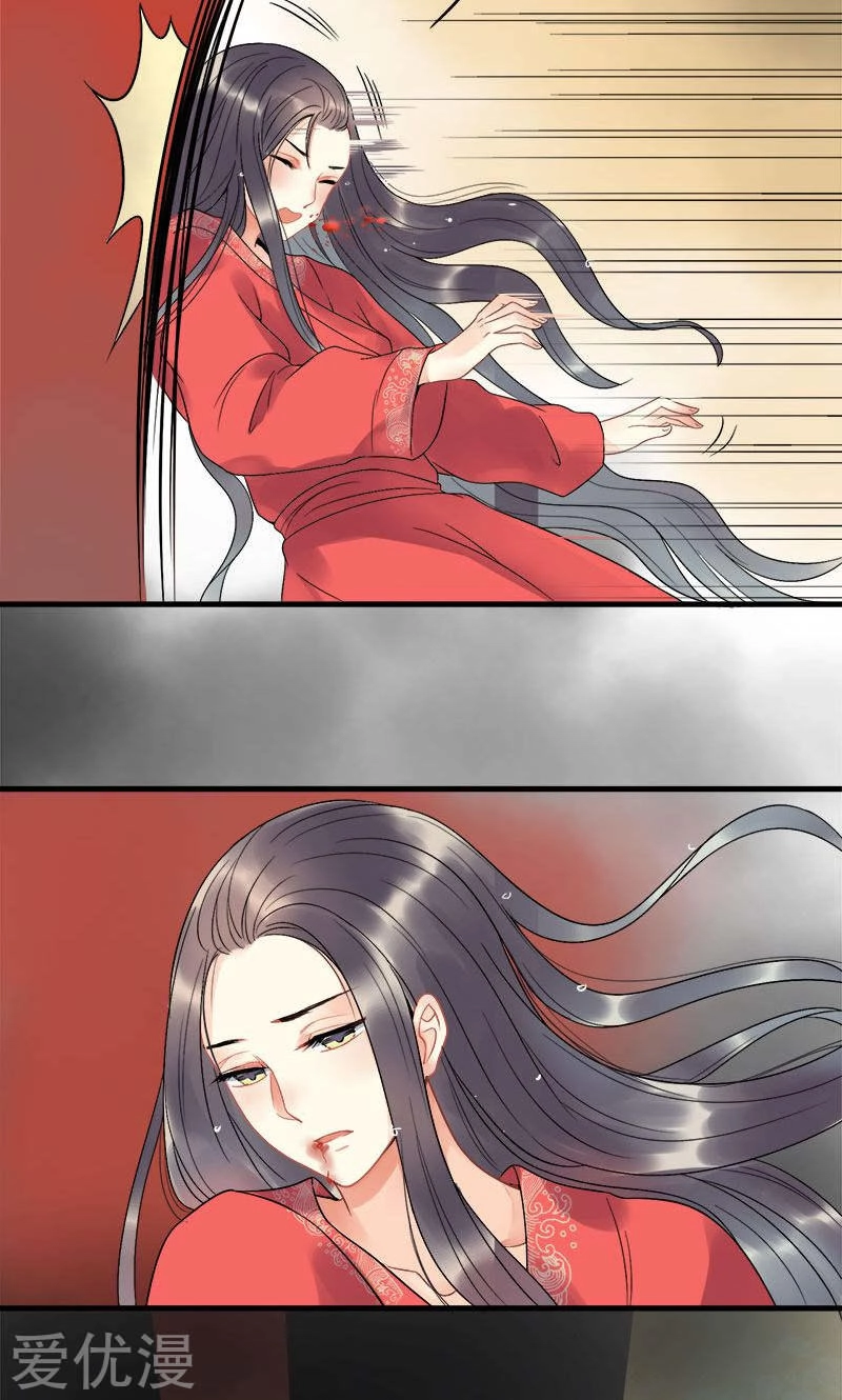 Tư Thế Chính Xác Cùng Bệ Hạ Yêu Đương Chapter 2 - 25