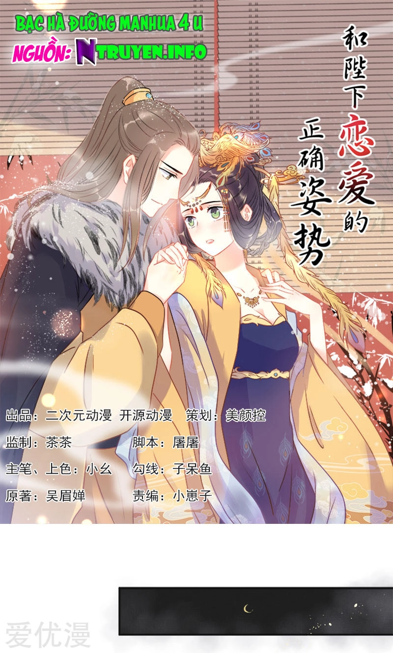 Tư Thế Chính Xác Cùng Bệ Hạ Yêu Đương Chapter 3 - 1