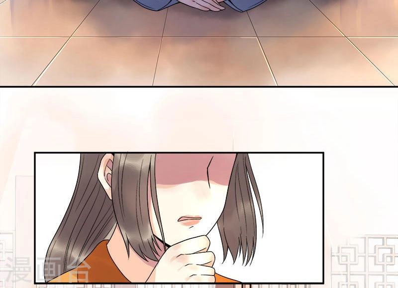 Tư Thế Chính Xác Cùng Bệ Hạ Yêu Đương Chapter 5 - 24