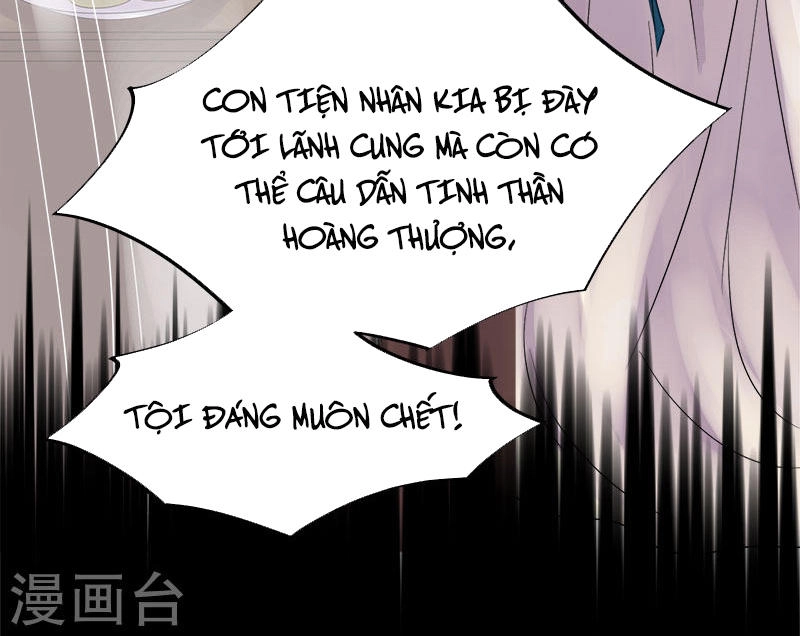 Tư Thế Chính Xác Cùng Bệ Hạ Yêu Đương Chapter 5 - 27