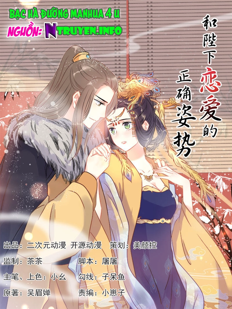 Tư Thế Chính Xác Cùng Bệ Hạ Yêu Đương Chapter 6.1 - 1