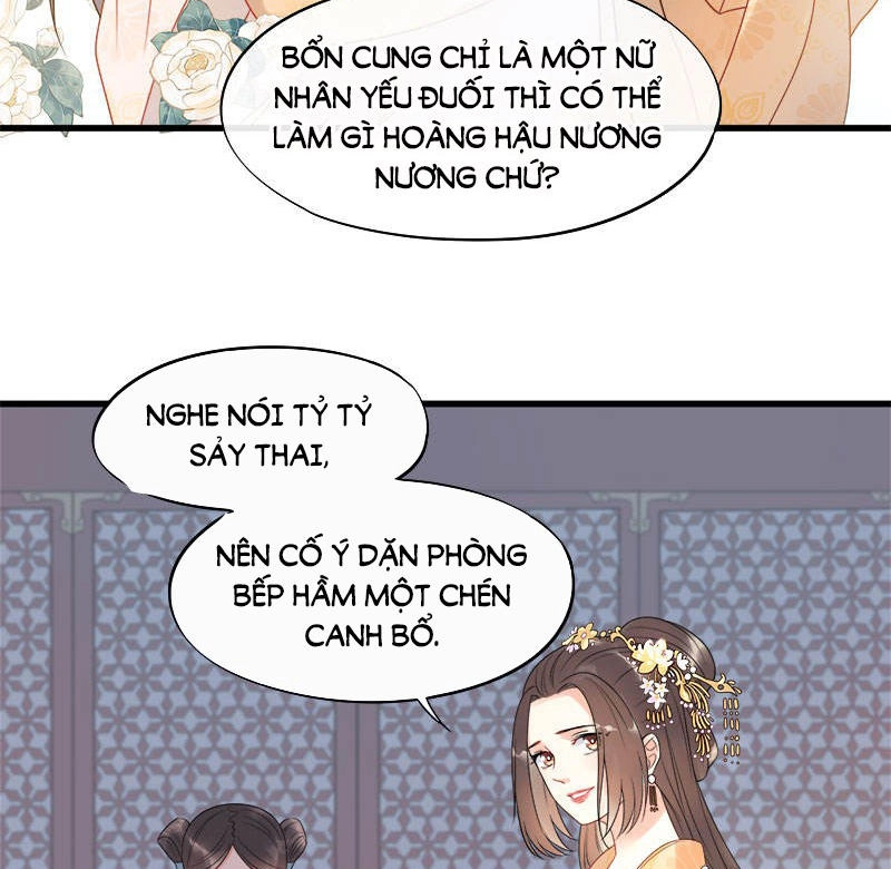 Tư Thế Chính Xác Cùng Bệ Hạ Yêu Đương Chapter 7 - 30