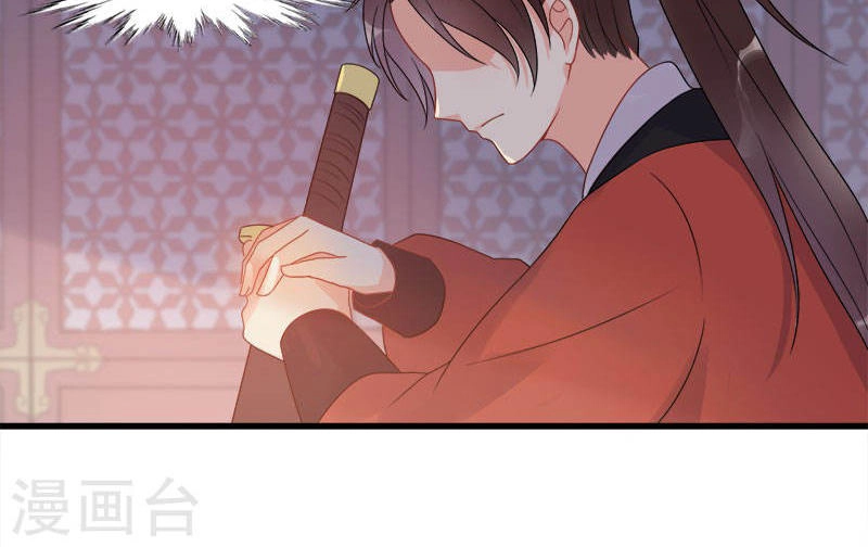 Tư Thế Chính Xác Cùng Bệ Hạ Yêu Đương Chapter 7 - 35