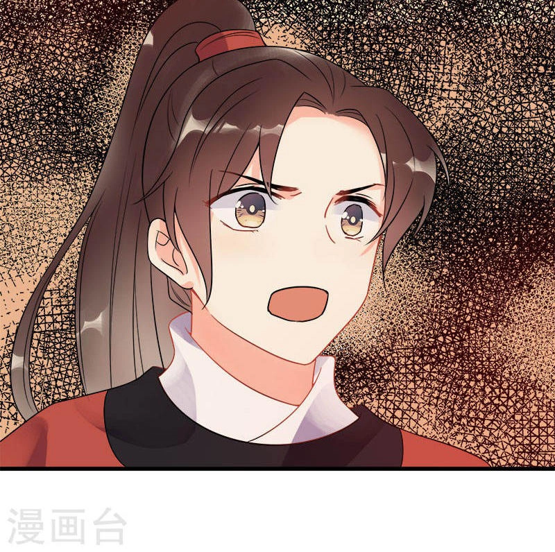 Tư Thế Chính Xác Cùng Bệ Hạ Yêu Đương Chapter 7 - 45