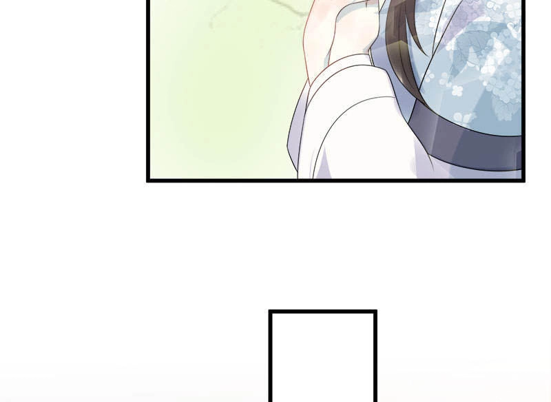 Tư Thế Chính Xác Cùng Bệ Hạ Yêu Đương Chapter 9 - 9