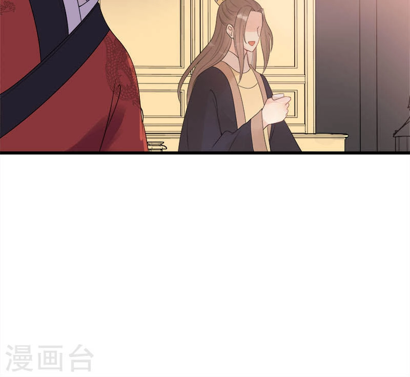 Tư Thế Chính Xác Cùng Bệ Hạ Yêu Đương Chapter 9 - 15