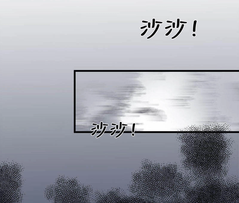 Tư Thế Chính Xác Cùng Bệ Hạ Yêu Đương Chapter 9 - 22