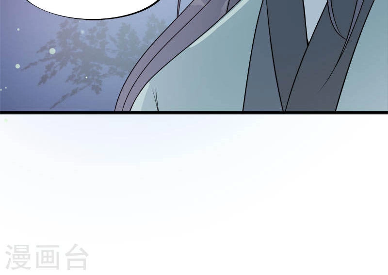 Tư Thế Chính Xác Cùng Bệ Hạ Yêu Đương Chapter 9 - 32