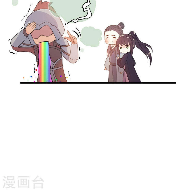 Tư Thế Chính Xác Cùng Bệ Hạ Yêu Đương Chapter 10 - 5