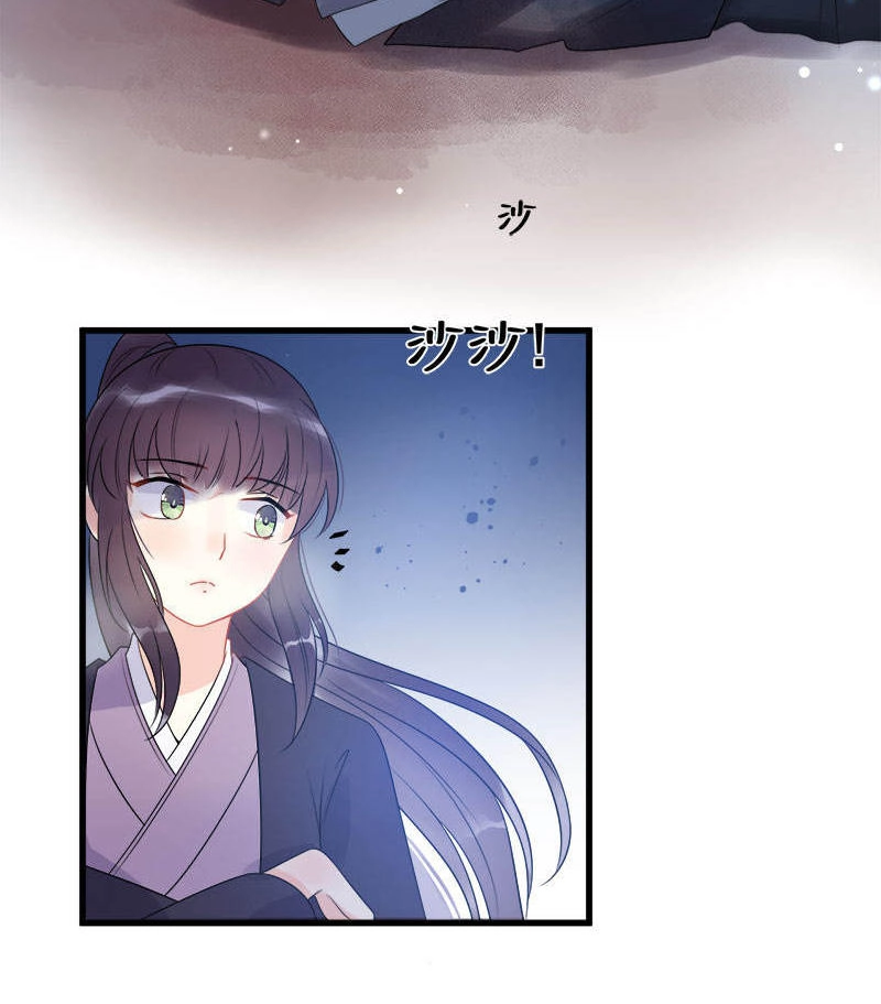 Tư Thế Chính Xác Cùng Bệ Hạ Yêu Đương Chapter 10 - 13