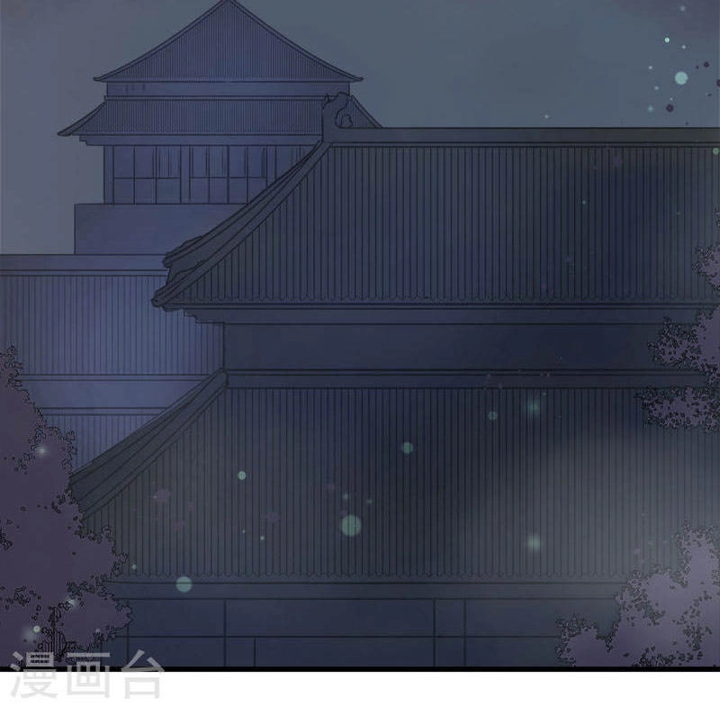 Tư Thế Chính Xác Cùng Bệ Hạ Yêu Đương Chapter 11 - 33