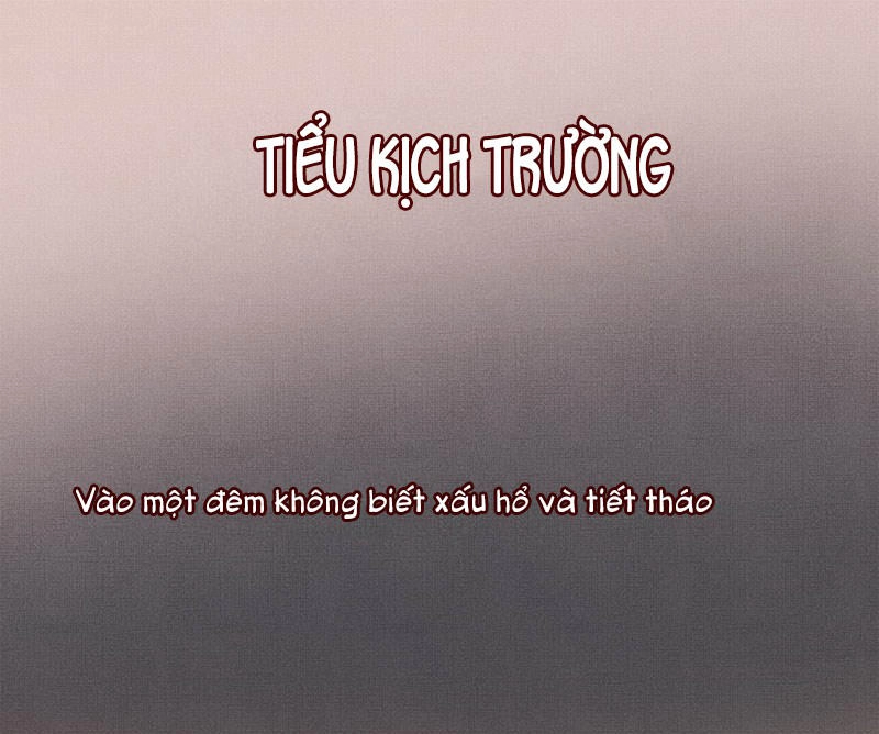 Tư Thế Chính Xác Cùng Bệ Hạ Yêu Đương Chapter 11.5 - 3