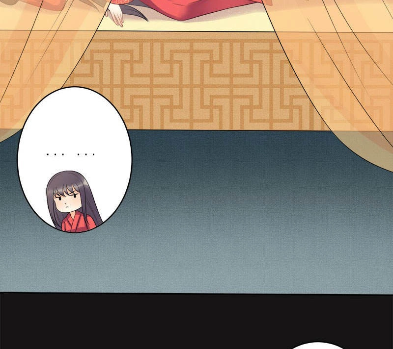 Tư Thế Chính Xác Cùng Bệ Hạ Yêu Đương Chapter 11.5 - 5