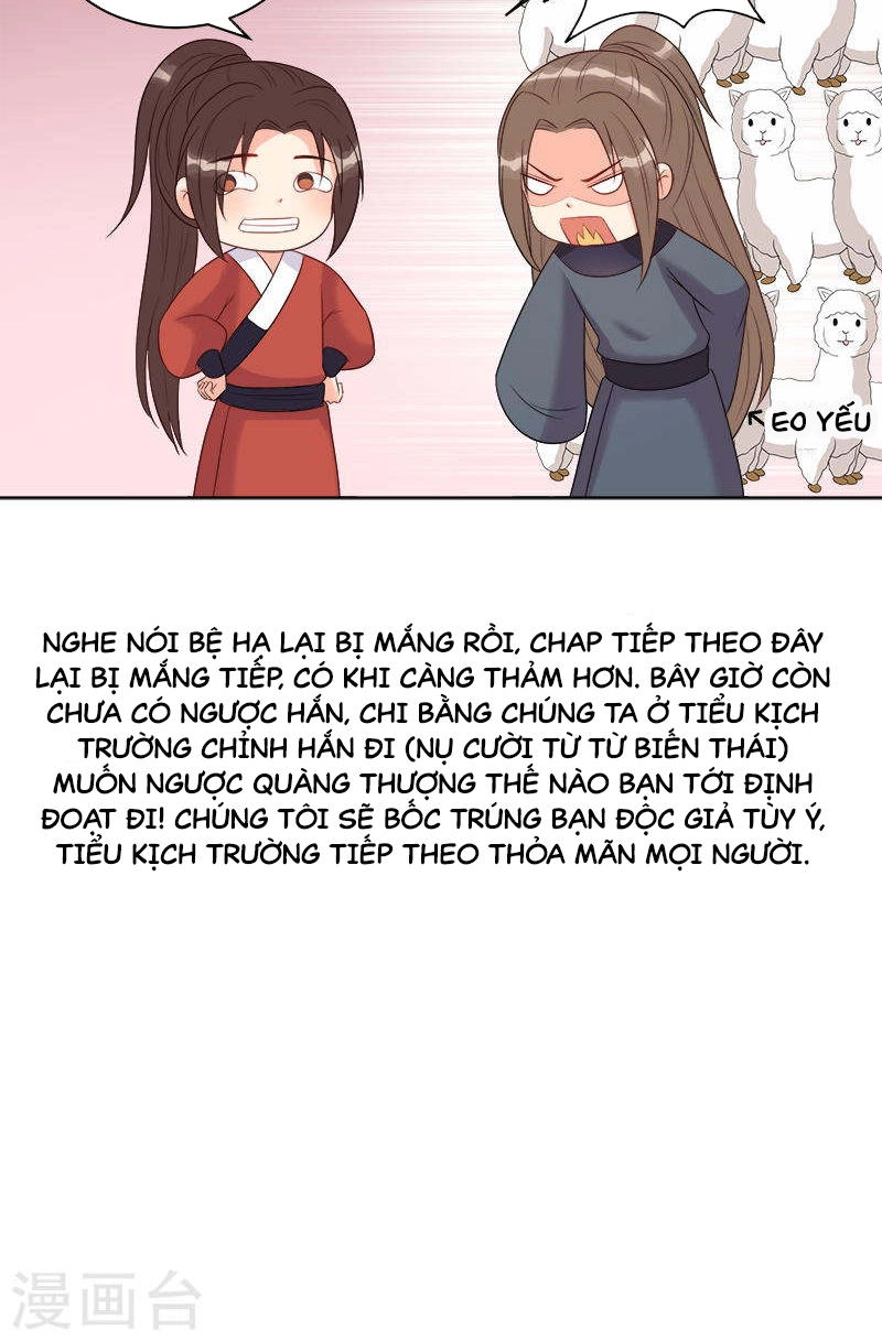 Tư Thế Chính Xác Cùng Bệ Hạ Yêu Đương Chapter 11.5 - 16