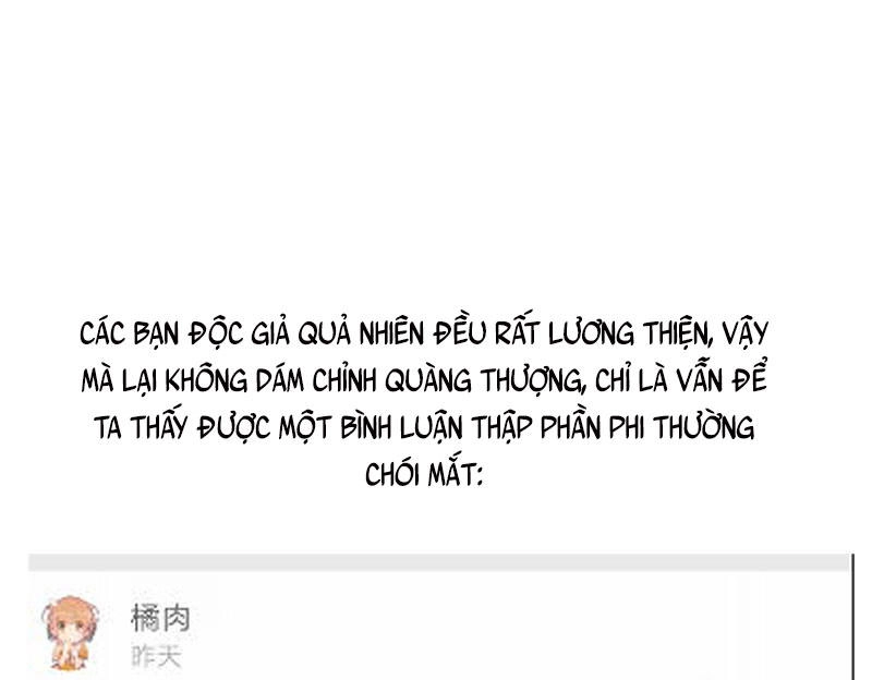 Tư Thế Chính Xác Cùng Bệ Hạ Yêu Đương Chapter 11.5 - 17