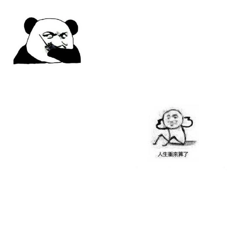 Tư Thế Chính Xác Cùng Bệ Hạ Yêu Đương Chapter 11.5 - 28