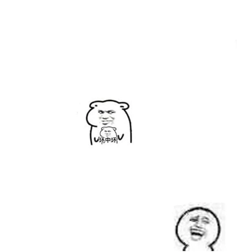 Tư Thế Chính Xác Cùng Bệ Hạ Yêu Đương Chapter 11.5 - 29