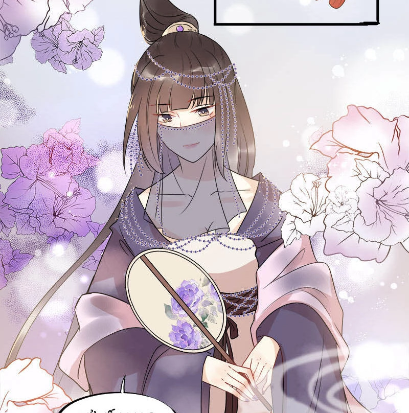 Tư Thế Chính Xác Cùng Bệ Hạ Yêu Đương Chapter 12 - 21