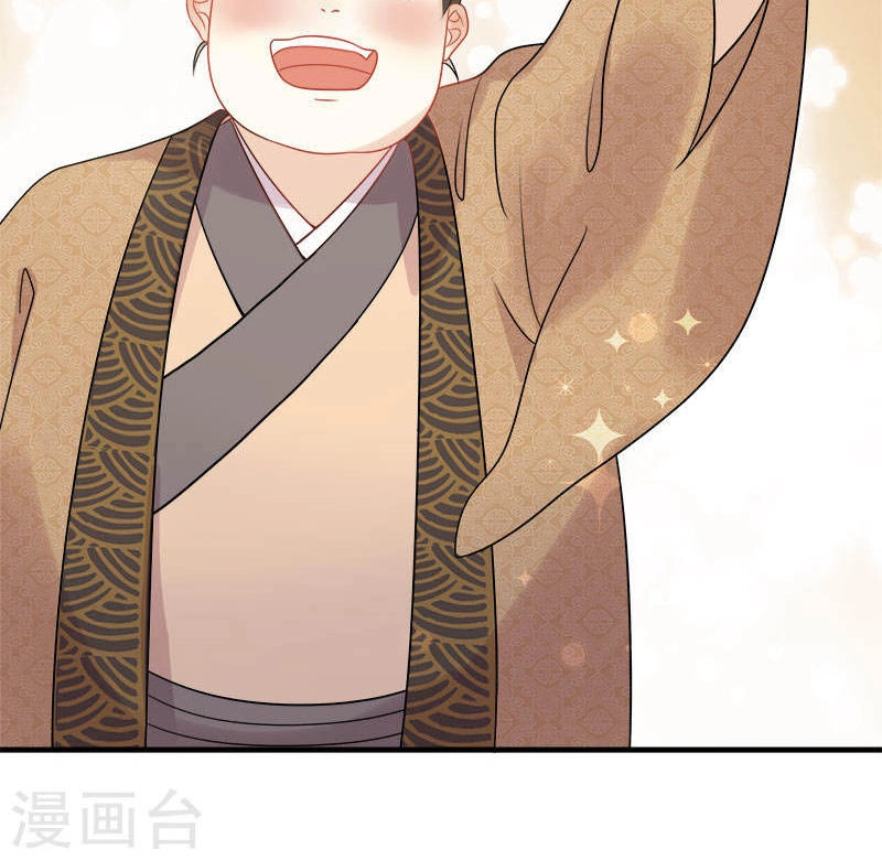 Tư Thế Chính Xác Cùng Bệ Hạ Yêu Đương Chapter 12 - 29