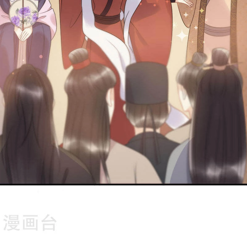 Tư Thế Chính Xác Cùng Bệ Hạ Yêu Đương Chapter 12 - 34