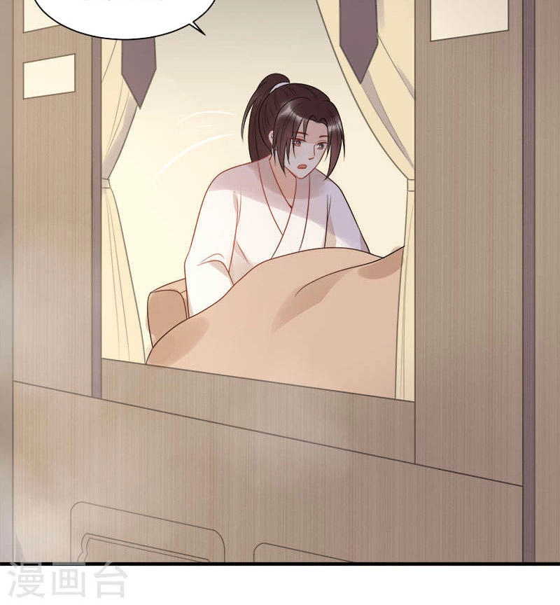 Tư Thế Chính Xác Cùng Bệ Hạ Yêu Đương Chapter 13 - 27