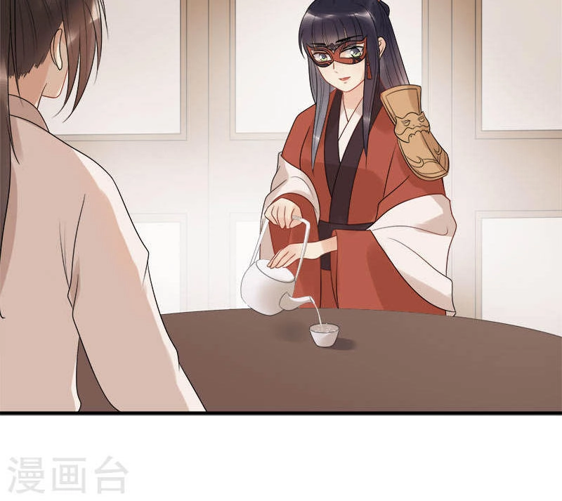 Tư Thế Chính Xác Cùng Bệ Hạ Yêu Đương Chapter 14 - 13