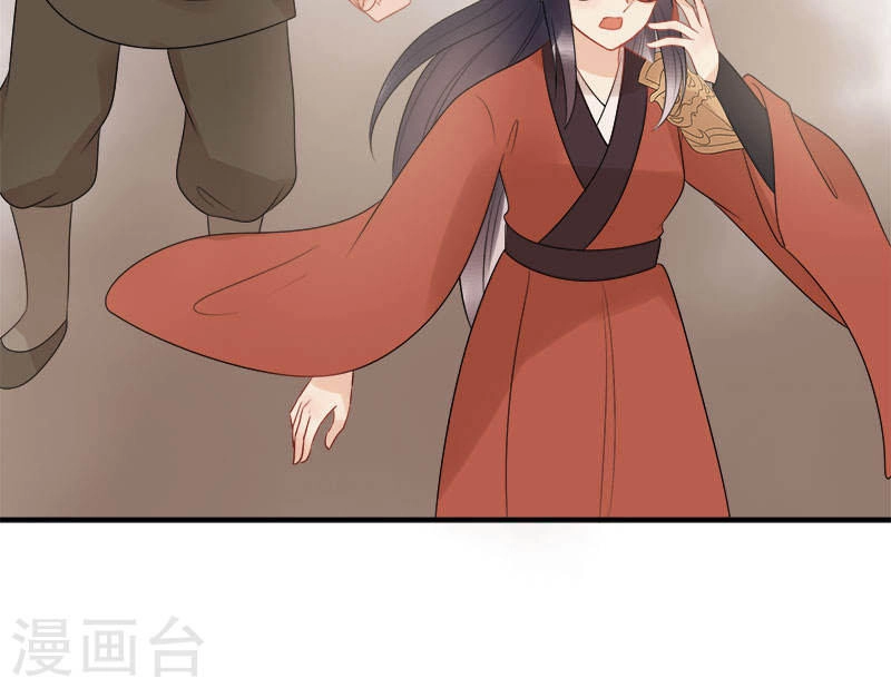 Tư Thế Chính Xác Cùng Bệ Hạ Yêu Đương Chapter 14 - 36