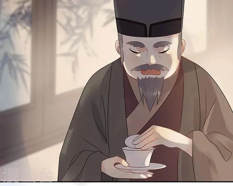 Tư Thế Chính Xác Cùng Bệ Hạ Yêu Đương Chapter 15 - 7