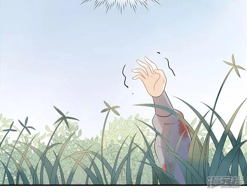 Tư Thế Chính Xác Cùng Bệ Hạ Yêu Đương Chapter 15 - 35