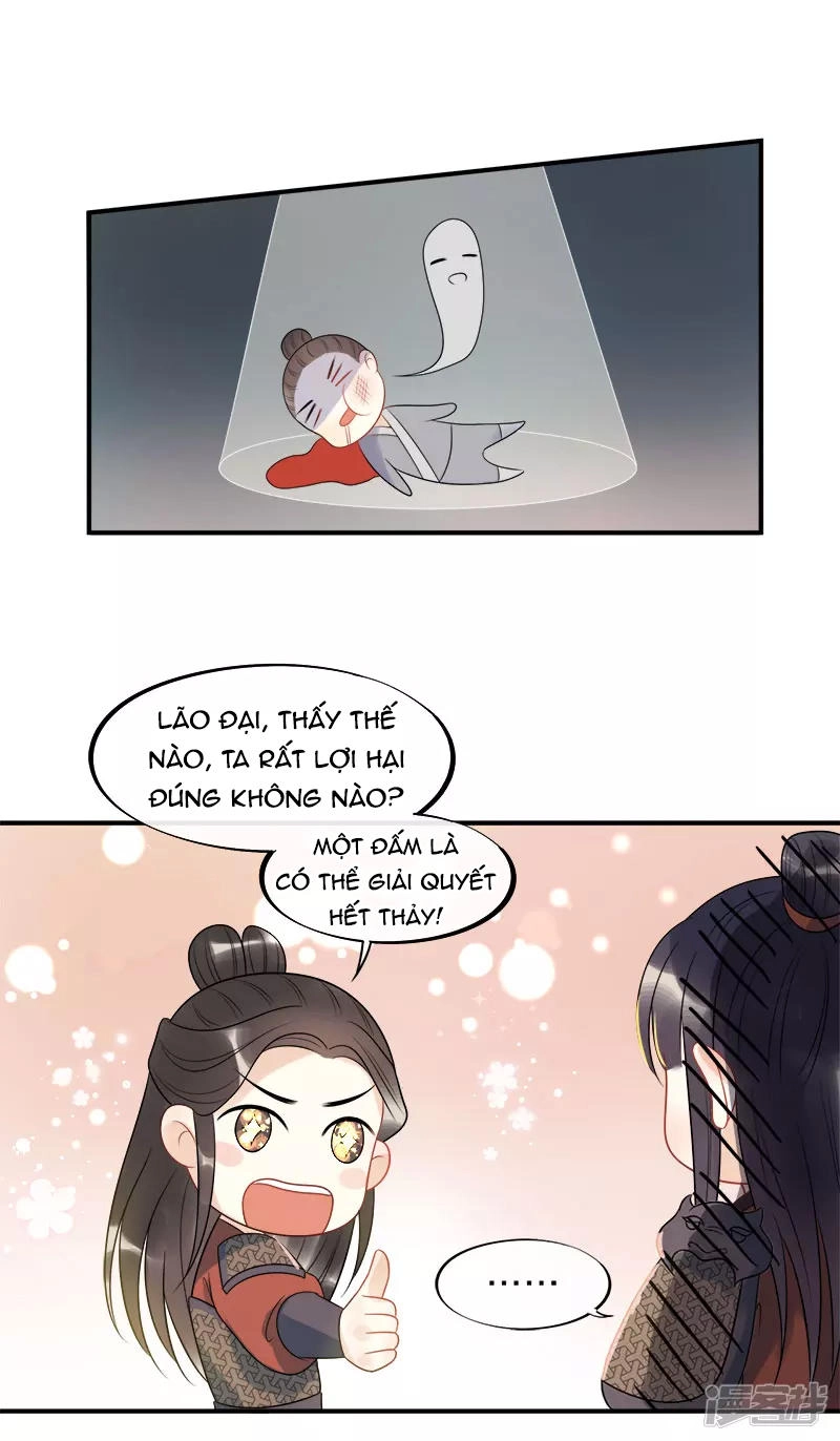 Tư Thế Chính Xác Cùng Bệ Hạ Yêu Đương Chapter 16 - 17