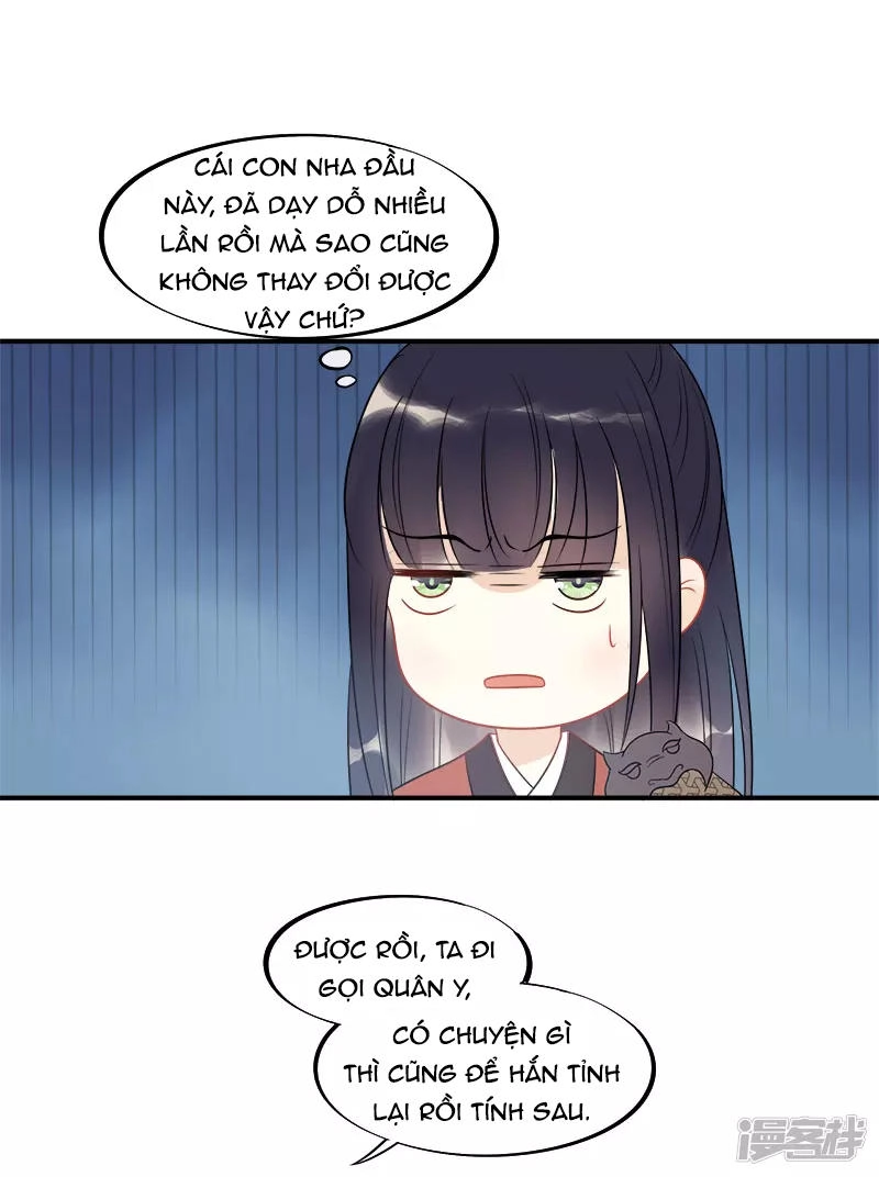 Tư Thế Chính Xác Cùng Bệ Hạ Yêu Đương Chapter 16 - 18