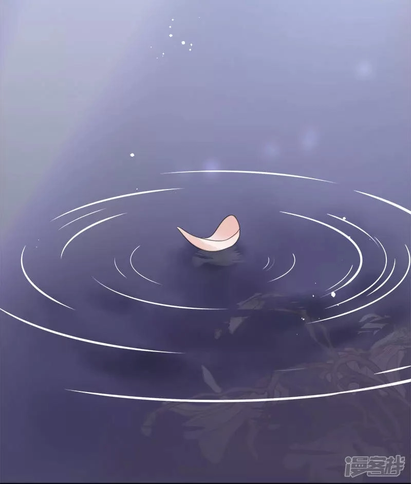 Tư Thế Chính Xác Cùng Bệ Hạ Yêu Đương Chapter 17 - 6