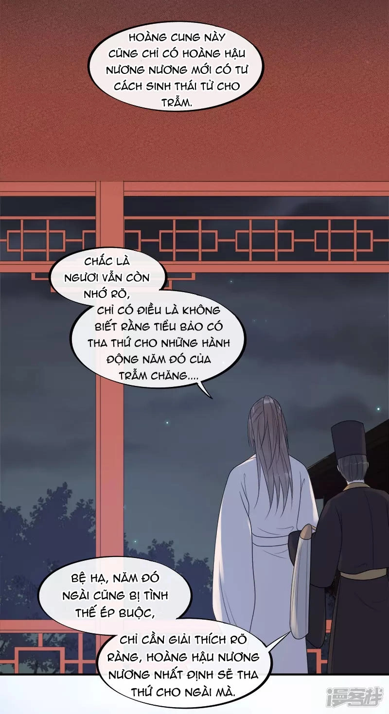 Tư Thế Chính Xác Cùng Bệ Hạ Yêu Đương Chapter 17 - 12