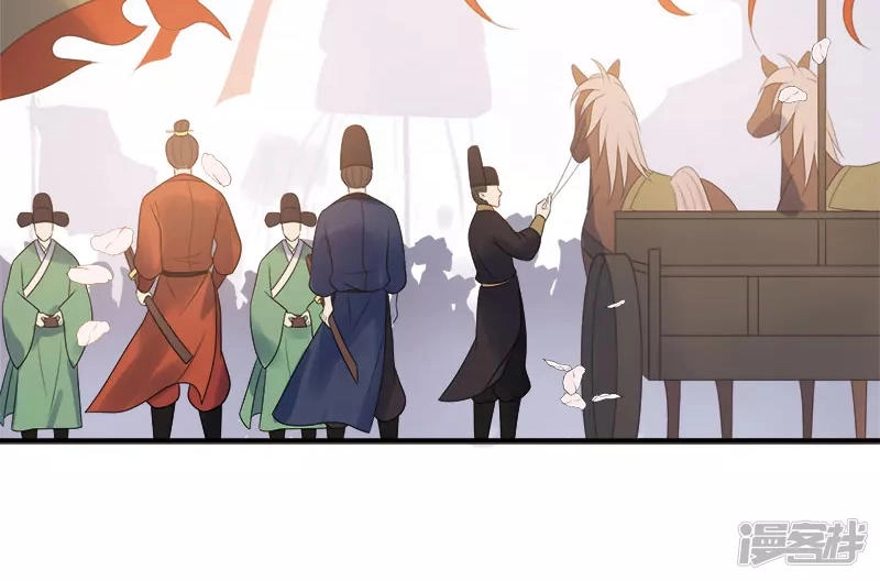 Tư Thế Chính Xác Cùng Bệ Hạ Yêu Đương Chapter 17 - 16