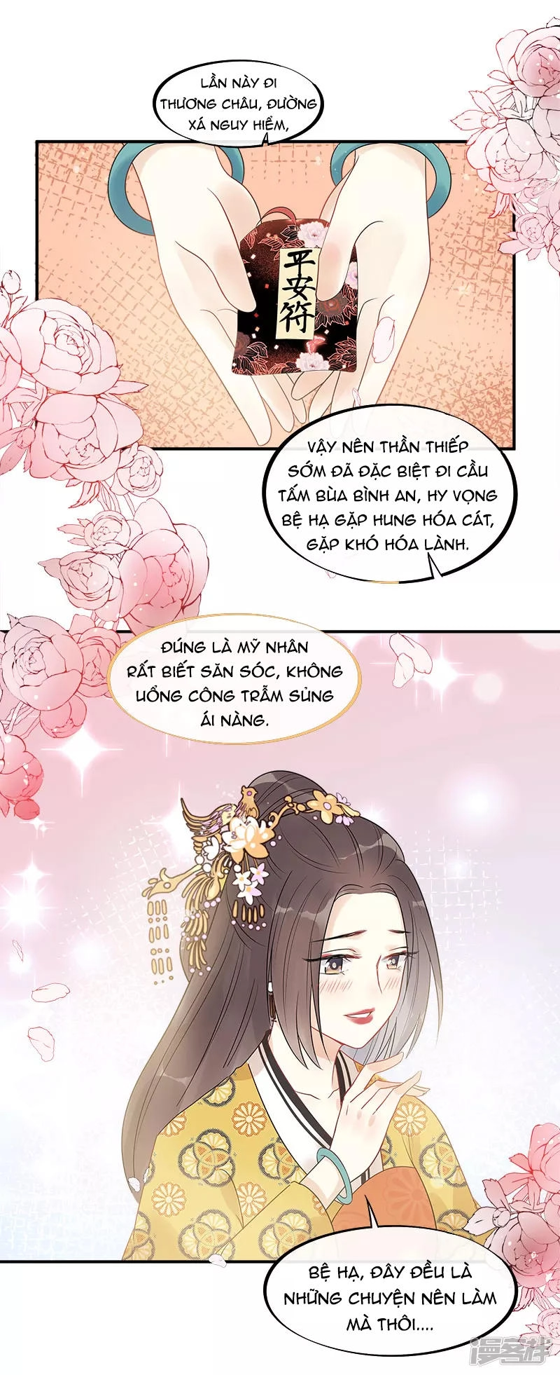 Tư Thế Chính Xác Cùng Bệ Hạ Yêu Đương Chapter 17 - 19