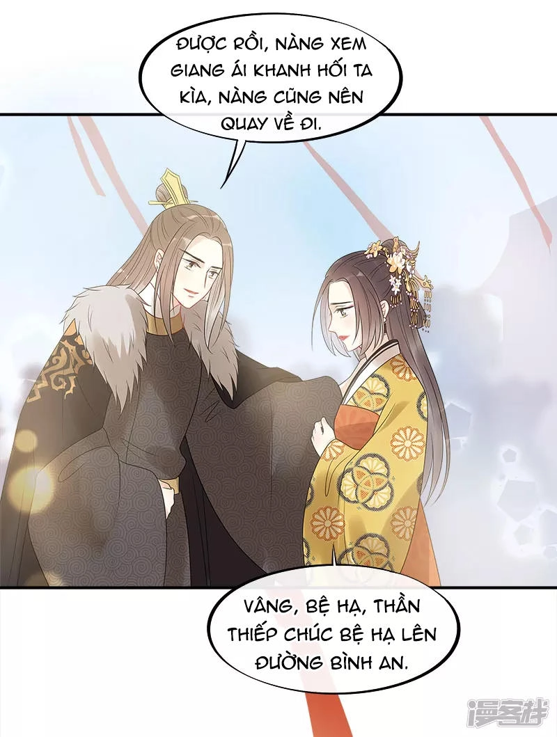 Tư Thế Chính Xác Cùng Bệ Hạ Yêu Đương Chapter 17 - 21