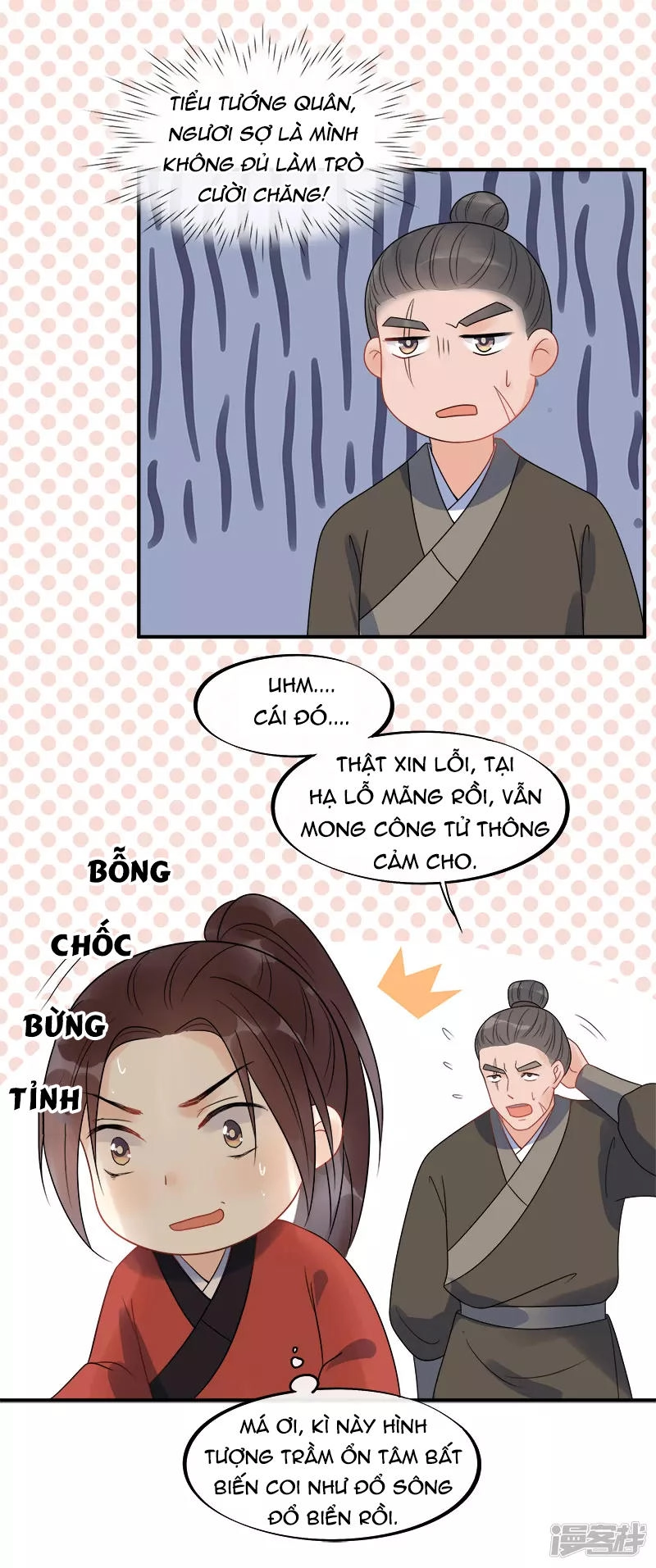 Tư Thế Chính Xác Cùng Bệ Hạ Yêu Đương Chapter 17 - 37