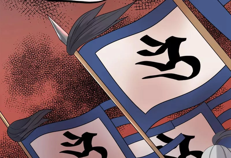 Tư Thế Chính Xác Cùng Bệ Hạ Yêu Đương Chapter 17 - 42