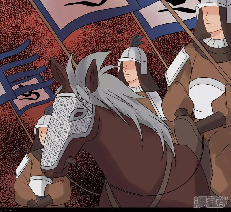 Tư Thế Chính Xác Cùng Bệ Hạ Yêu Đương Chapter 17 - 43