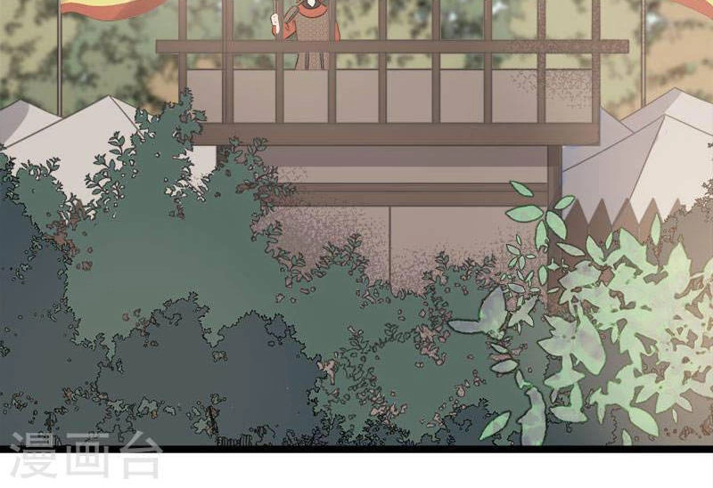 Tư Thế Chính Xác Cùng Bệ Hạ Yêu Đương Chapter 18.1 - 5