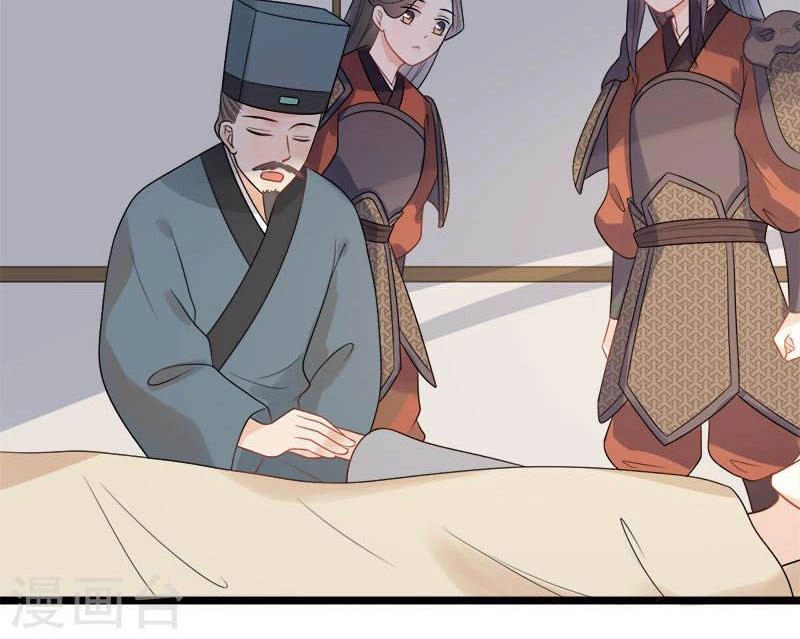 Tư Thế Chính Xác Cùng Bệ Hạ Yêu Đương Chapter 18.1 - 8