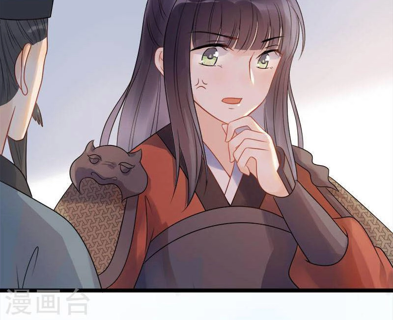 Tư Thế Chính Xác Cùng Bệ Hạ Yêu Đương Chapter 18.1 - 19