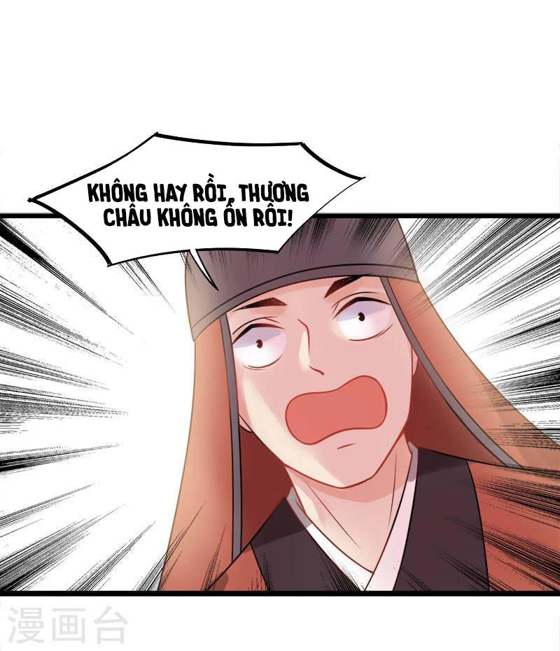 Tư Thế Chính Xác Cùng Bệ Hạ Yêu Đương Chapter 18.1 - 23