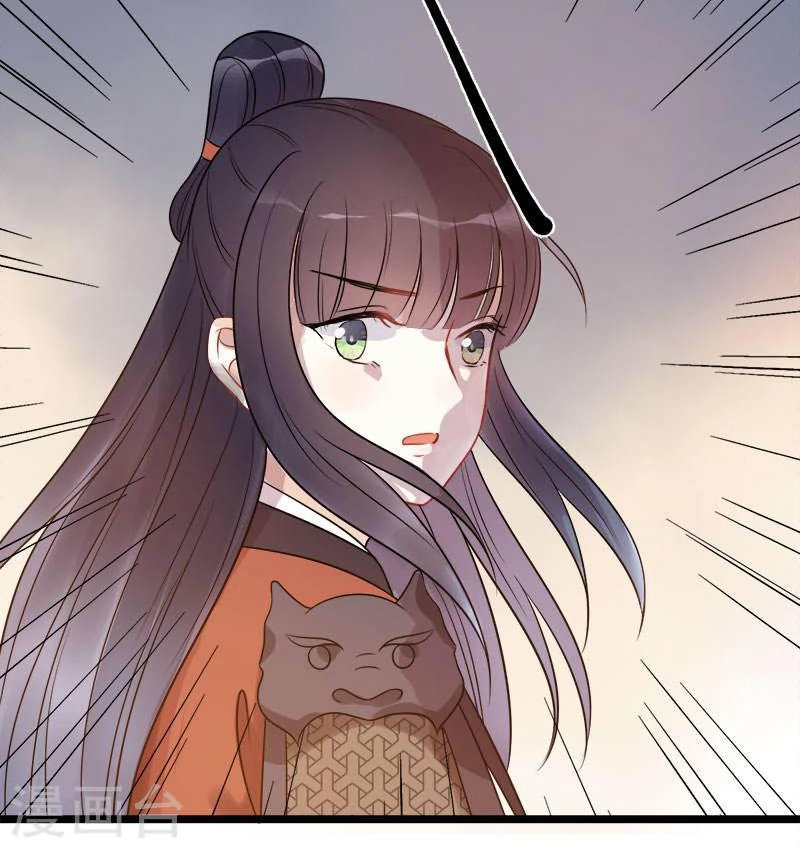 Tư Thế Chính Xác Cùng Bệ Hạ Yêu Đương Chapter 18.1 - 27