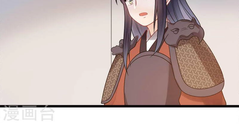 Tư Thế Chính Xác Cùng Bệ Hạ Yêu Đương Chapter 18.1 - 39