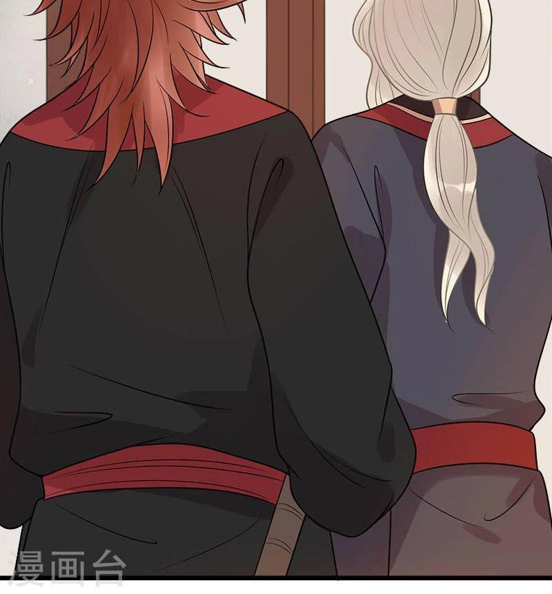 Tư Thế Chính Xác Cùng Bệ Hạ Yêu Đương Chapter 18.2 - 14