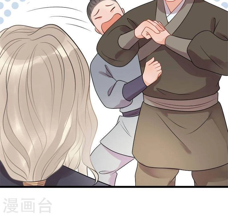 Tư Thế Chính Xác Cùng Bệ Hạ Yêu Đương Chapter 18.2 - 21