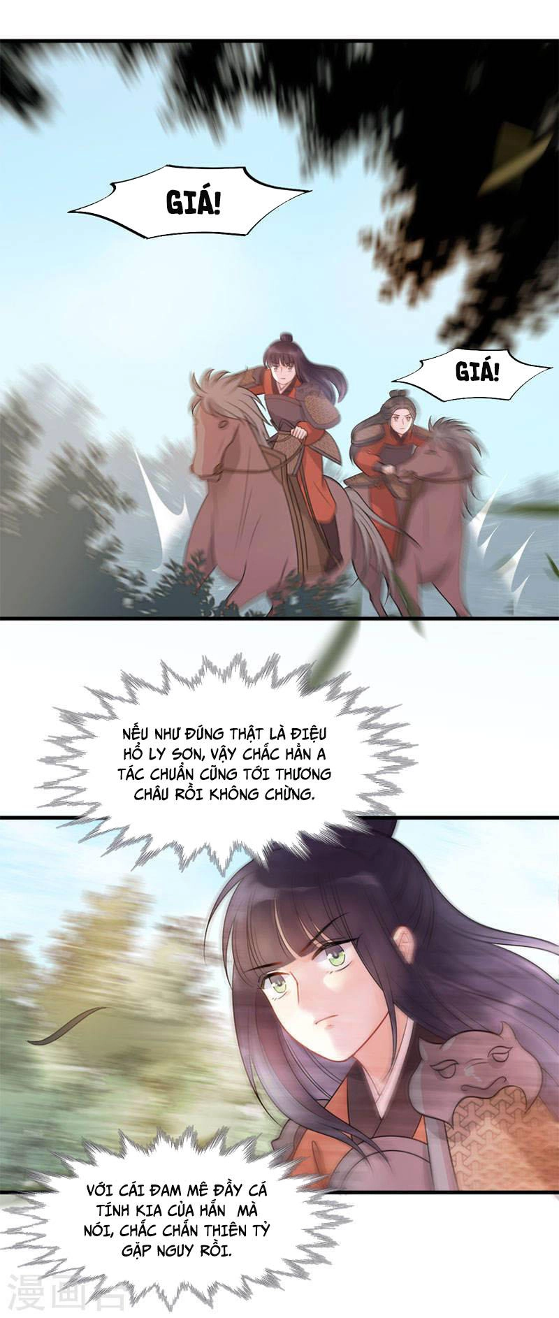 Tư Thế Chính Xác Cùng Bệ Hạ Yêu Đương Chapter 19.1 - 4